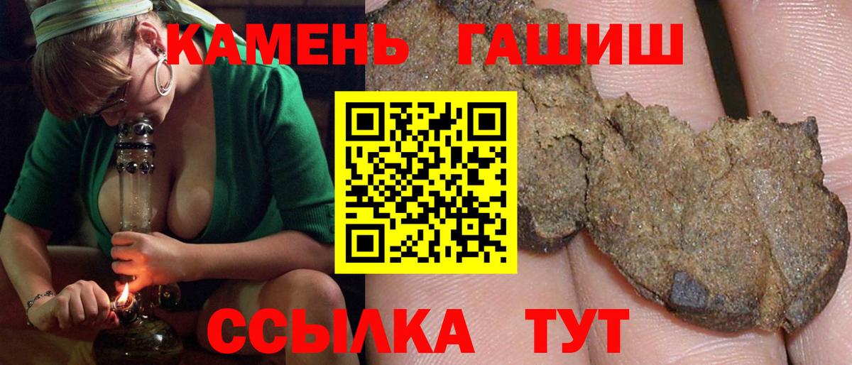ГАШИШ Ice-O-Lator  Вход с VPN  ГАШИШ AMNESIA HAZE  ГАШИШ  продажа наркотиков  Минусинск 
