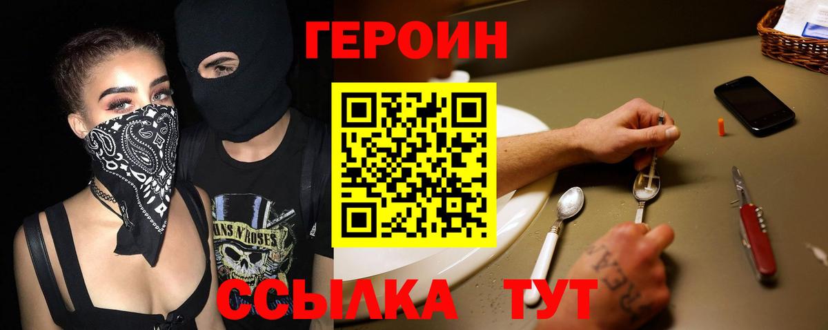 ЭКСТАЗИ Минусинск