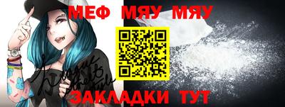 мдпв Гусиноозёрск