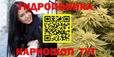 марихуана Гусь-Хрустальный