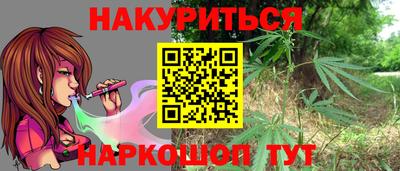 марки lsd Гусев