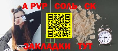 марки lsd Гусев