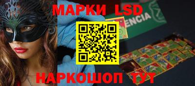 марки lsd Гусев