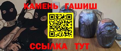марихуана Гусь-Хрустальный