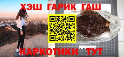 марки lsd Гусев