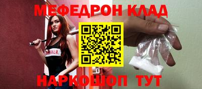 мдпв Гусиноозёрск