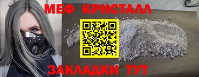 марихуана Гусь-Хрустальный