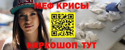 мдпв Гусиноозёрск