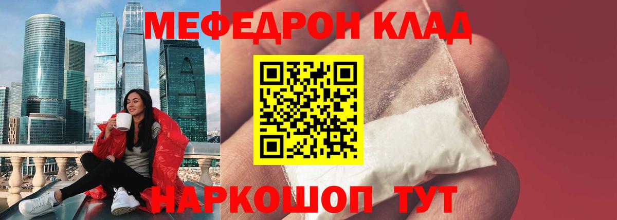 МЯУ-МЯУ мяу мяу  Вход с VPN  МЯУ-МЯУ 4 MMC  МЕФ  Минусинск 