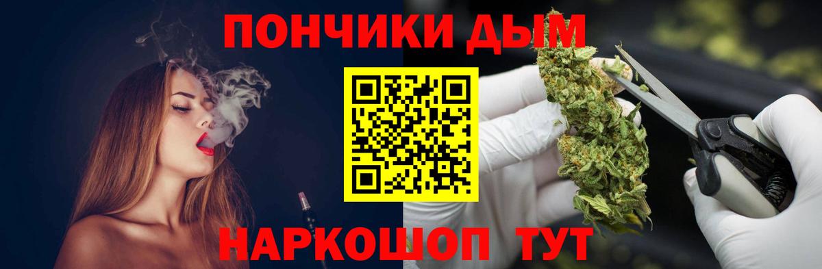 Минусинск  Каннабис план  Бошки Шишки Amnesia  Вход с VPN  Бошки марихуана VHQ 